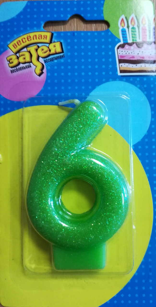 Свеча -цифра «6» Блестящая 7,6см