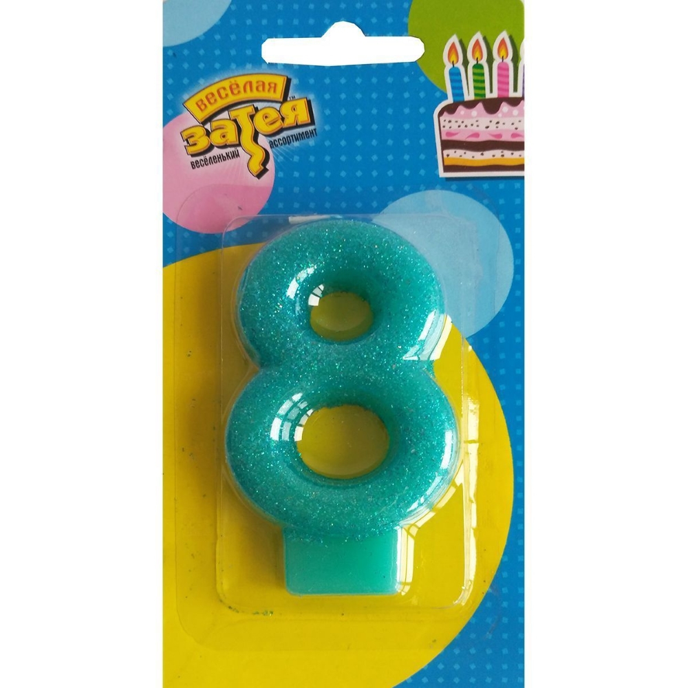 Свеча -цифра «8» Блестящая 7,6см