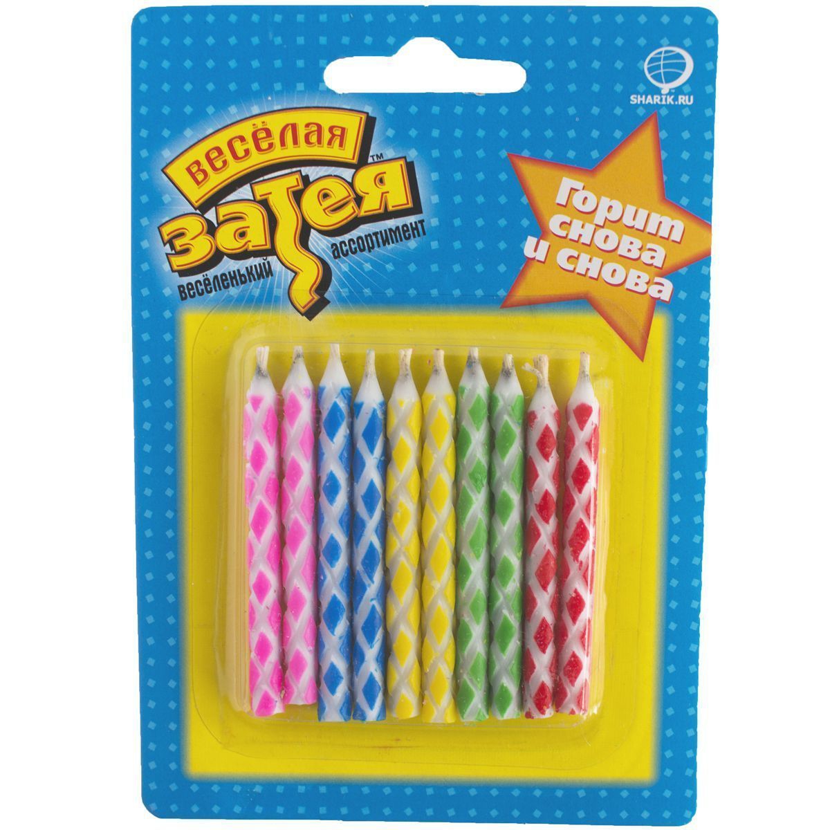 Свечи для торта магические (Горит снова и снова) 10 шт.