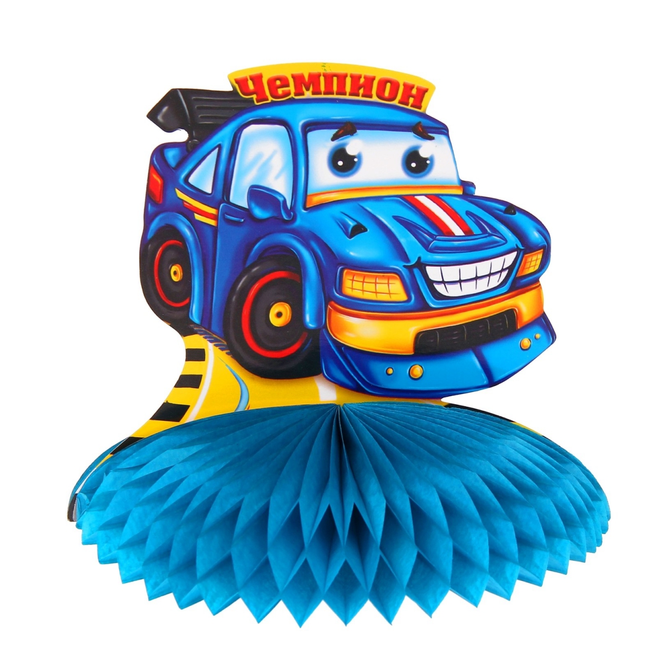 Украшение для стола с гофре » Чемпион» d 16см