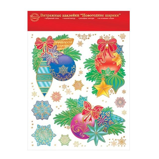 Наклейка Новогодняя н/стекло в асс.