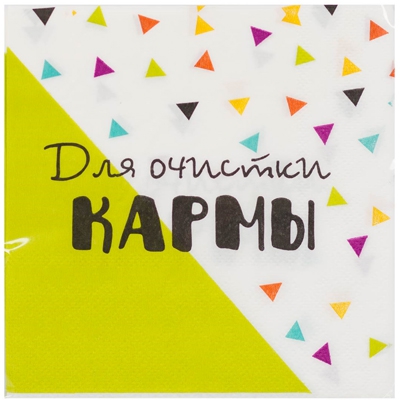 Салфетка Фуд Party 25 см 12 шт/уп