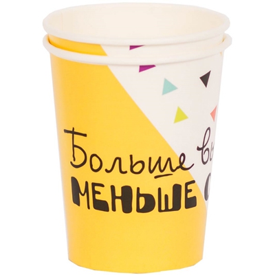 Стакан бумажный Фуд Party желтый 250мл 6 шт/уп