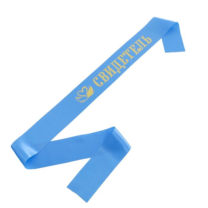 Свадебные аксессуары!