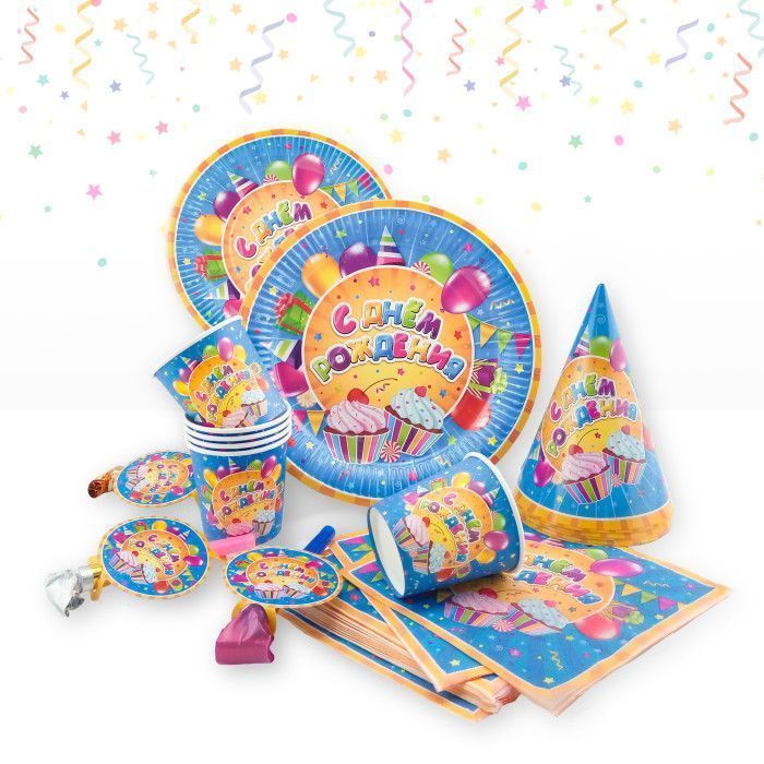 С Днем Рождения сладости