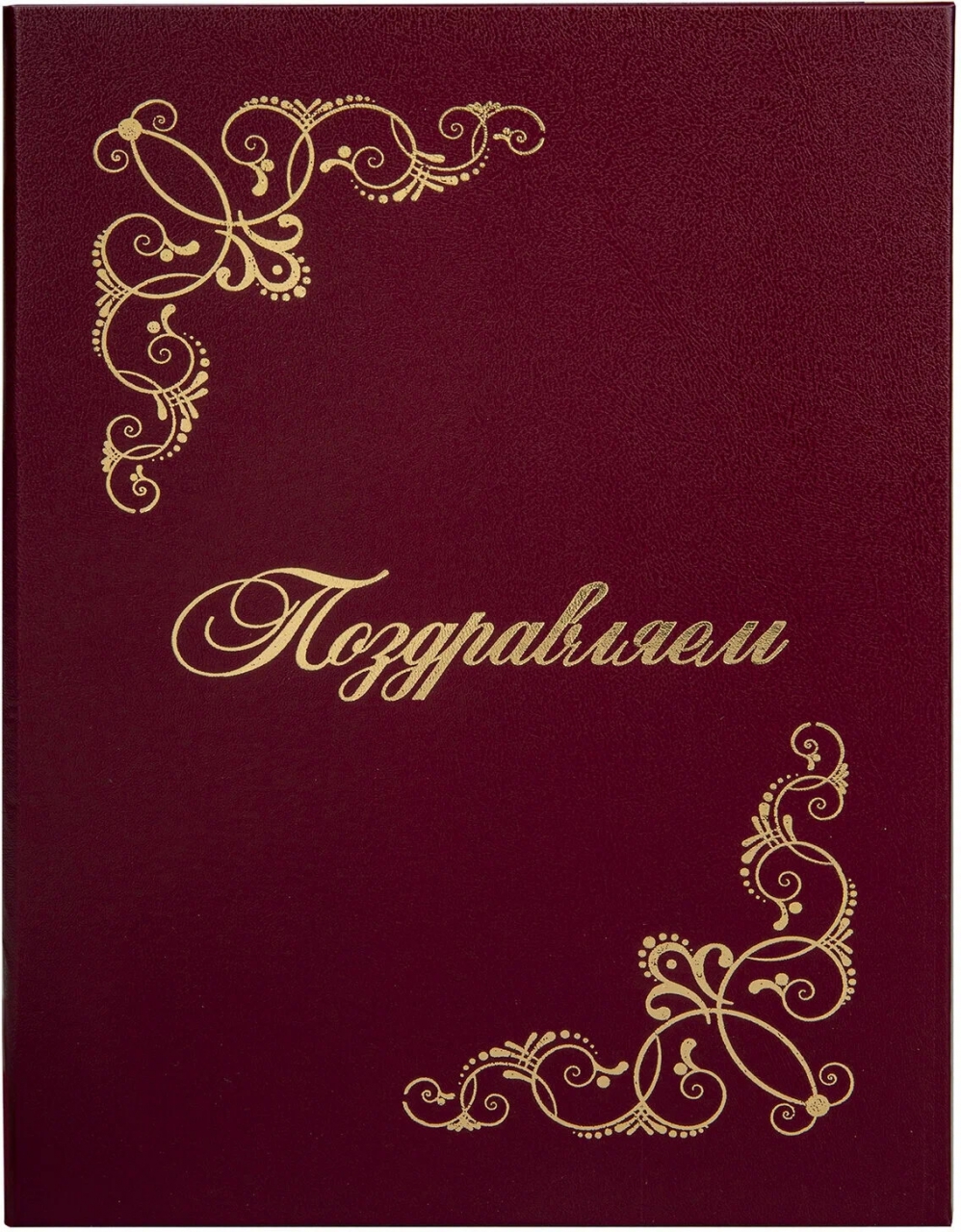 Адресные папки