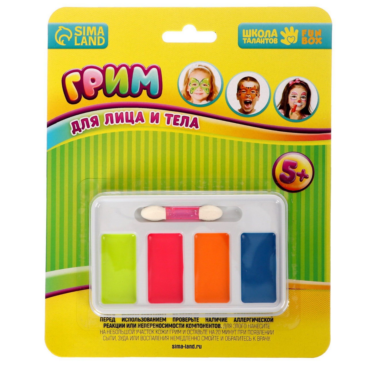 Кровь и грим на Хэллоуин!