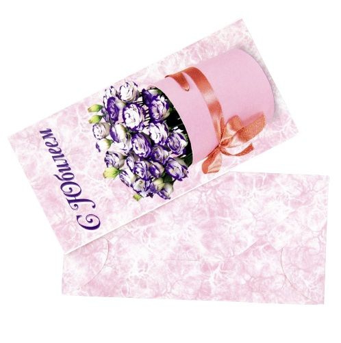 Конверт для денег «С Юбилеем» KD00000144