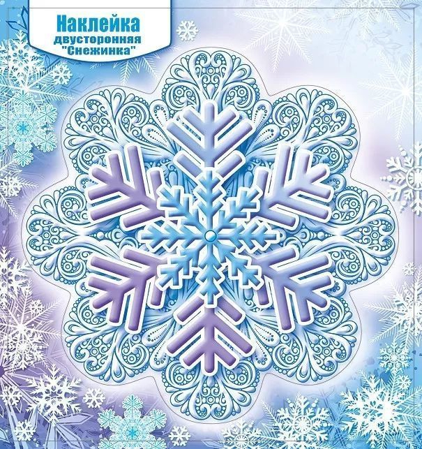 Наклейка двусторонняя «Снежинка» 079.186