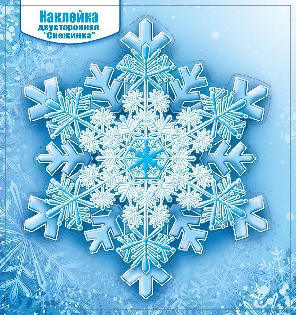 Наклейка двухсторонняя «Снежинка» 079.201