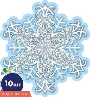 Комплект украшений на скотче «Снежинки» двухсторонние 10шт в комплекте км-16876сф