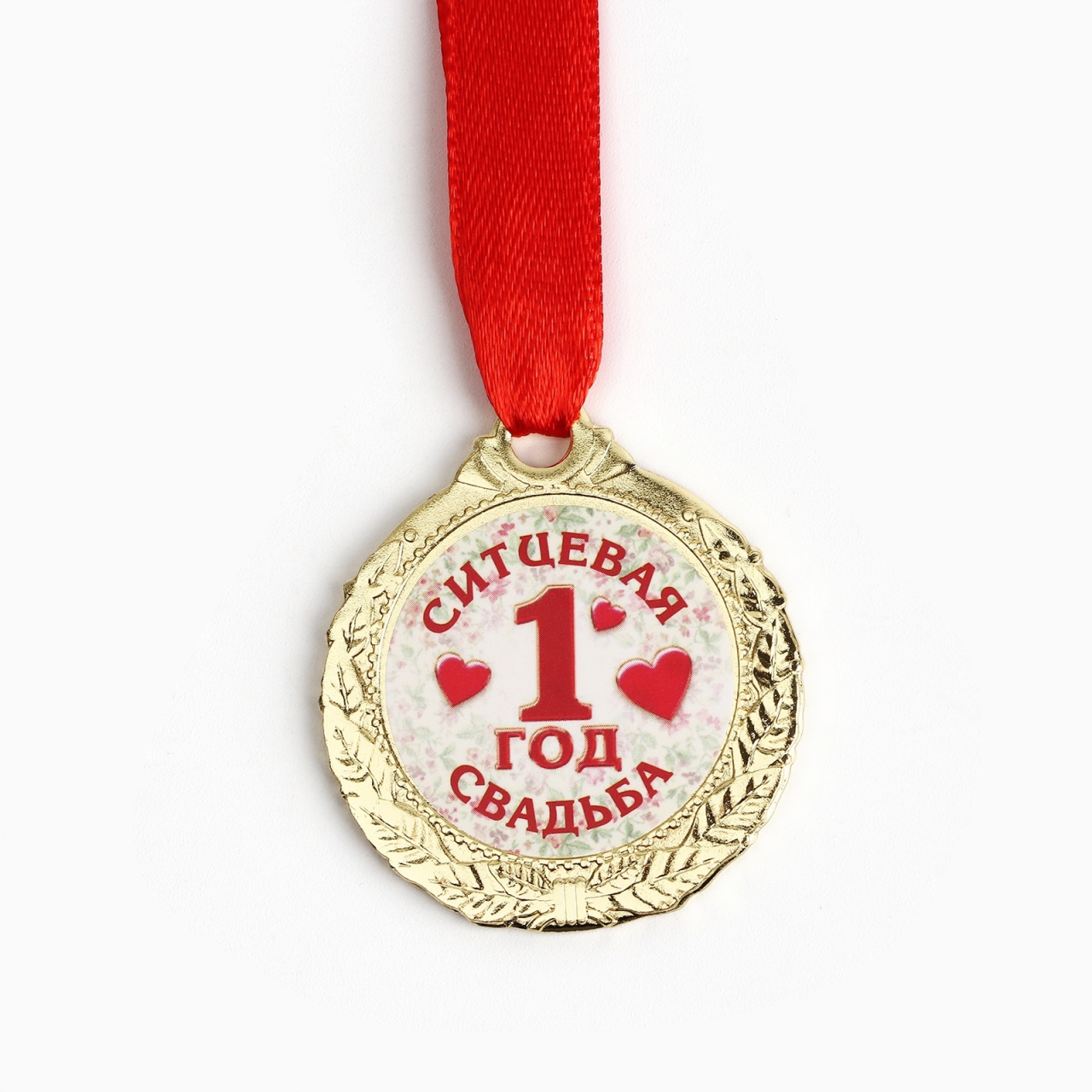 Сувенирные медали и ордена