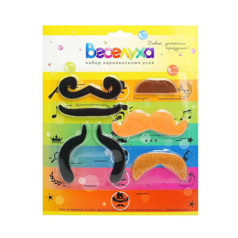 Усы 6шт