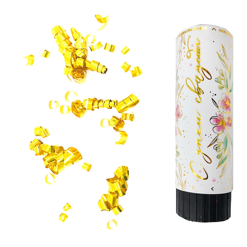 Хлопушка пружинная «С днем свадьбы!» серпантин с золотой печатью 16см