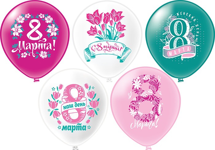 Воздушный шар «8 марта» 12″/30см