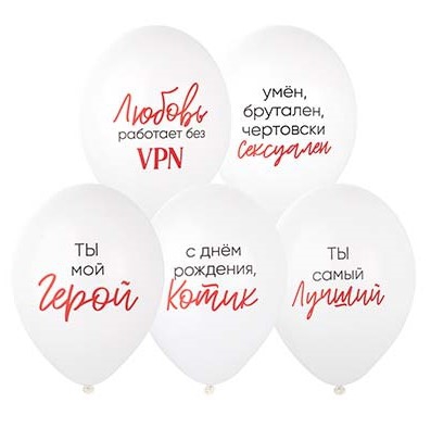 Воздушный шар «Ты Мой Герой» 14″/35см