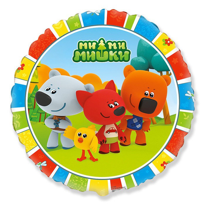 Круг «Ми-Ми-Мишки» 18″/46см (с гелием)