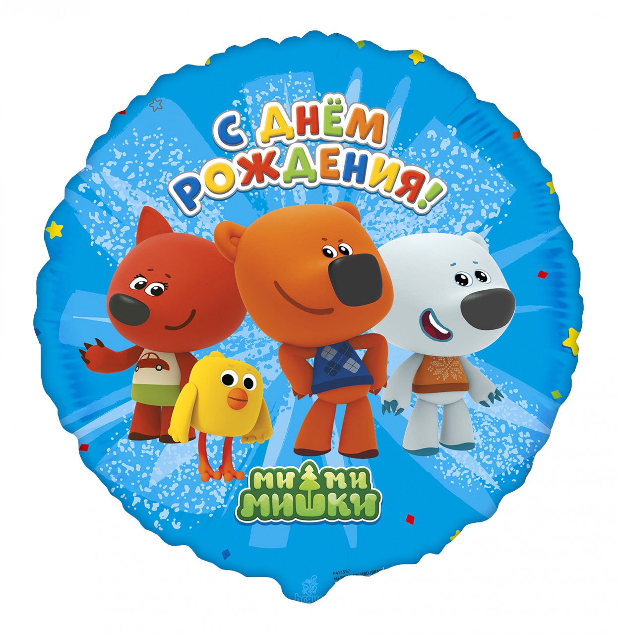 Круг «Ми-Ми-Мишки» Друзья с Днем рождения. 18″/46см, с гелием.