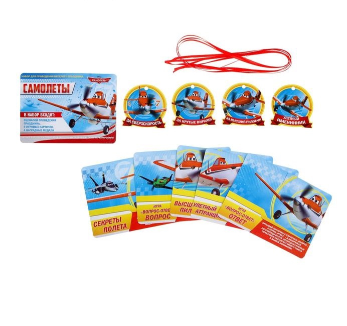 Детский праздник.